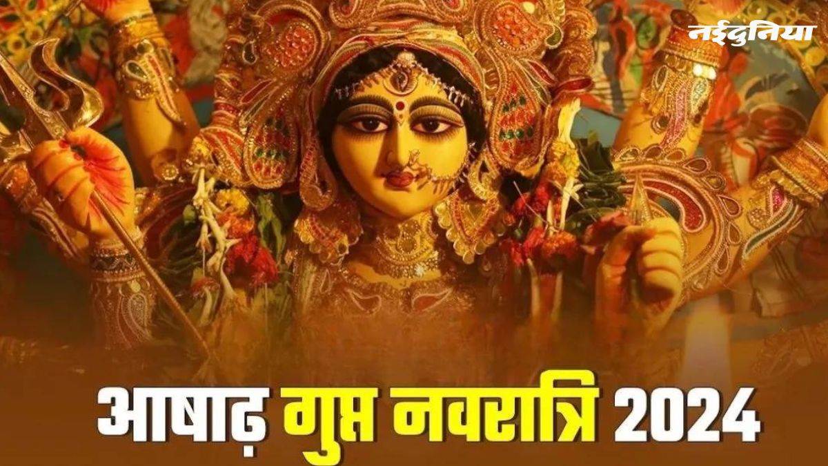 Gupt Navratri 2024 पनरवस नकषतर क सथ हग गपत नवरतर क आरभ