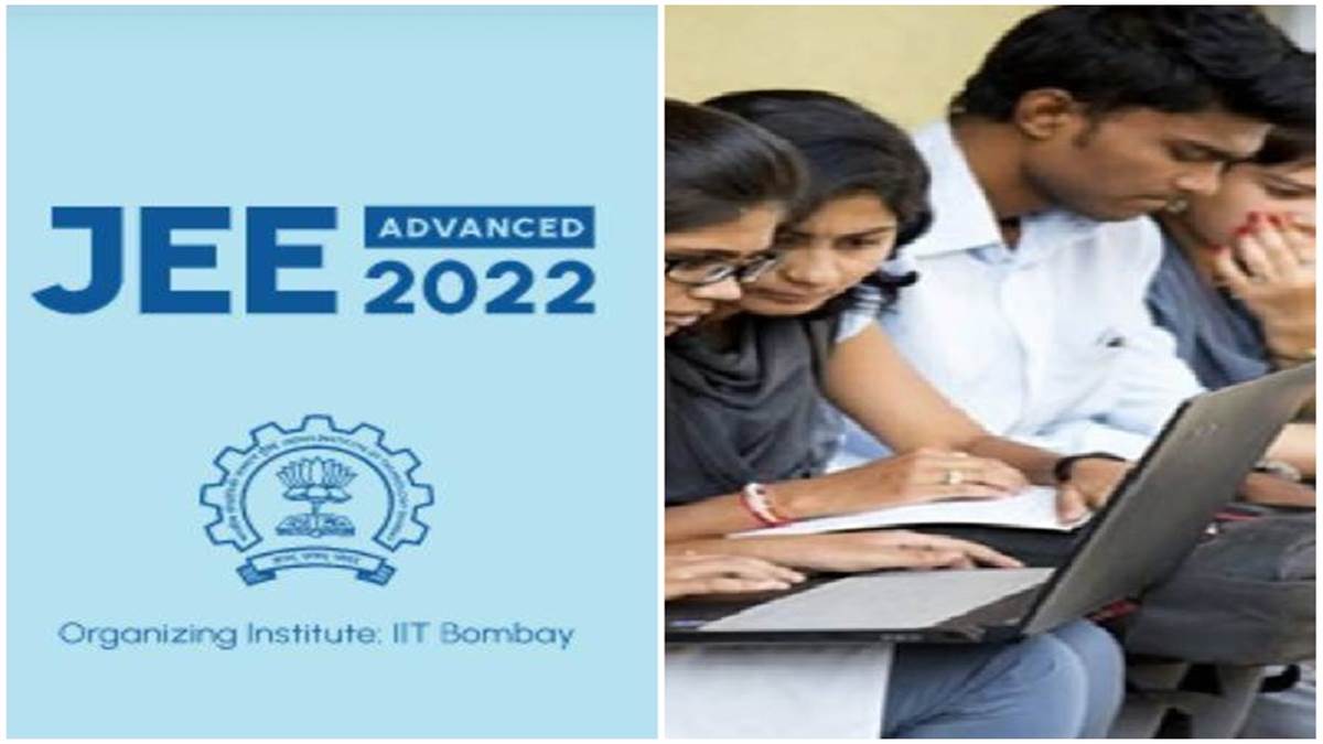 JEE Advanced Result 2022 जईई एडवस क रजलट जर jeeadv ac in स