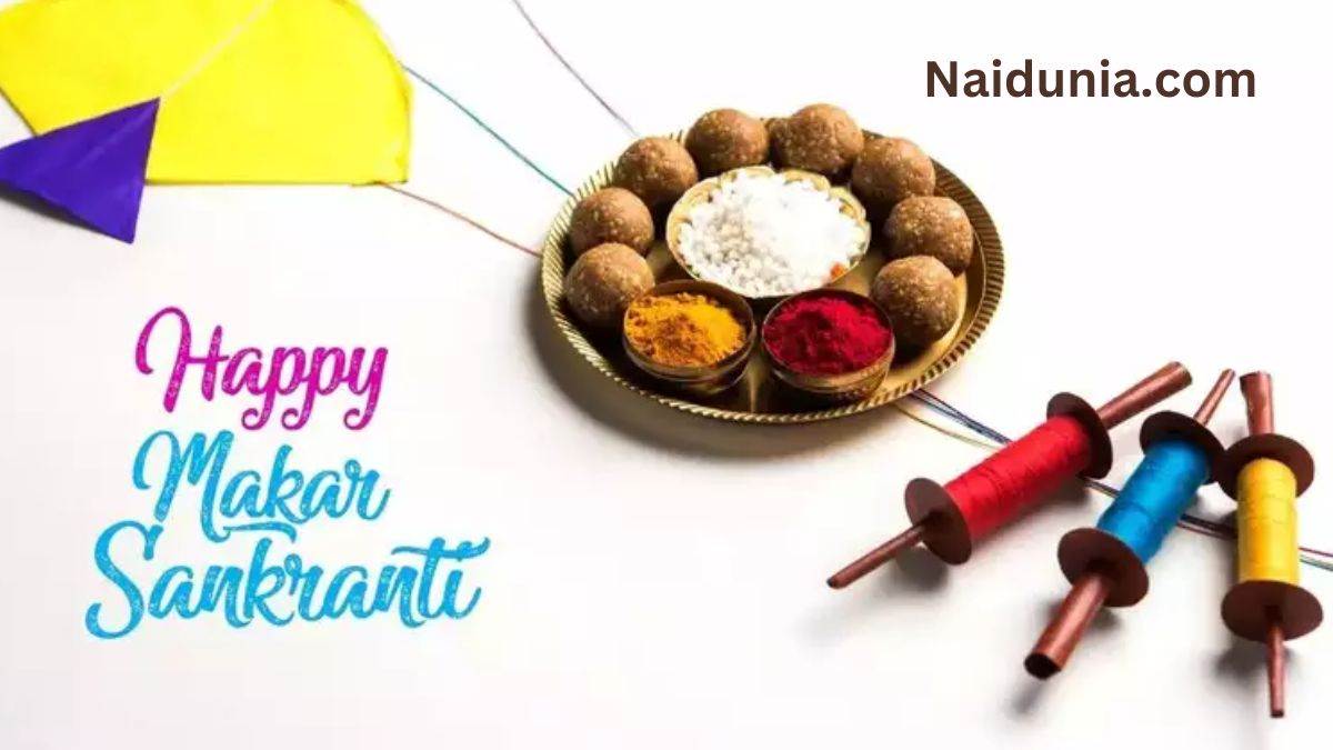 Happy Makar Sankranti 2023 Wishes मकर सकरत पर अपन क इन सदश