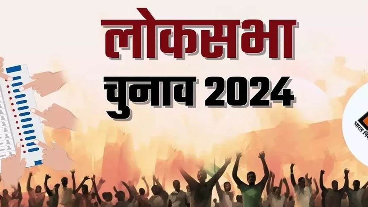 Loksabha Election 2024 गवलयर चबल अचल क चर म स तन लकसभ