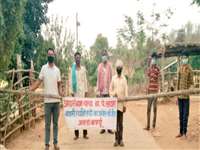 संक्रमण रोकने ग्रामीणों ने ही लगाया जनता कर्फ्यू, बाहरी लोगों का प्रवेश किया बंद
