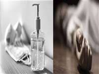 Yavatmal Sanitizer News: शराब नहीं मिली तो पी लिया सैनिटाइजर, महाराष्ट्र के यवतमाल में 7 लोगों की मौ