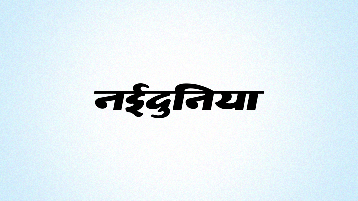 चाॅकलेट खिलाने के बहाने मासूम बहनों से अश्लील हरकत करता था पड़ोसी, केस दर्ज