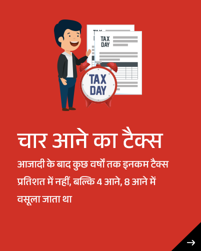 infographic img