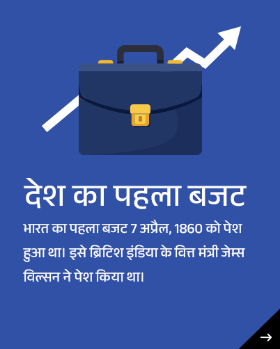 infographic img