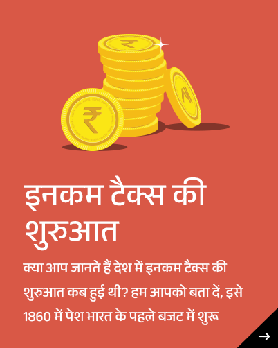 infographic img