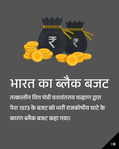 infographic img