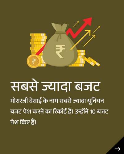 infographic img