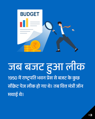 infographic img