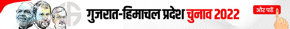 elections 2022 Assembly elections 2021