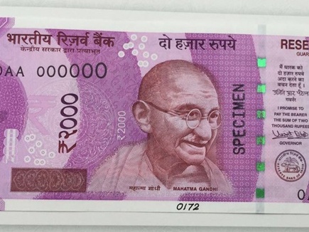 आज आएंगे 500 व 2000 के नए नोट