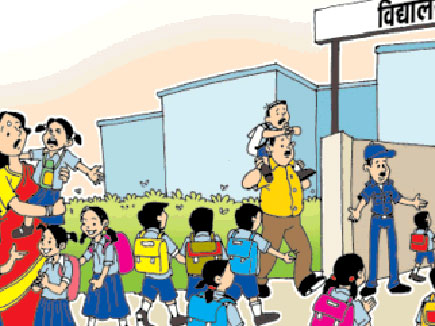 विदिशा में दलित बच्चों को स्कूल में प्रवेश देने से हेडमास्टर का इनकार -  Vidisha dalit children to enter school headmaster denied