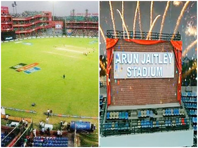 Arun Jaitley Stadium : फिरोजशाह कोटला बना अरुण जेटली स्टेडियम विराट के नाम  पर एक स्टैंड का नाम - Ferozeshah Kotla named as Arun Jaitley Cricket Stadium  a stand named after Virat Kohli