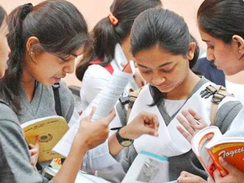 CBSE Board Exam Fee: दिल्ली सरकारी स्कूलों के छात्रों को नहीं भरनी होगी एग्जाम फीस