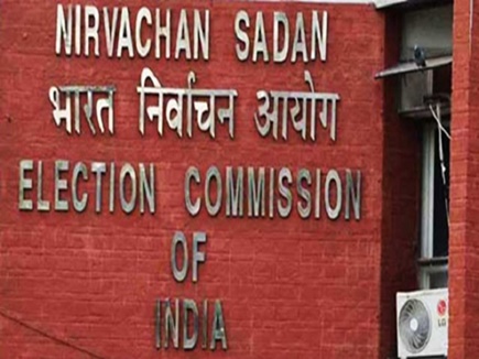 कांग्रेस को EC का जवाब, इसलिए बढ़ा था चुनाव आयोग की प्रेस वार्ता का समय
