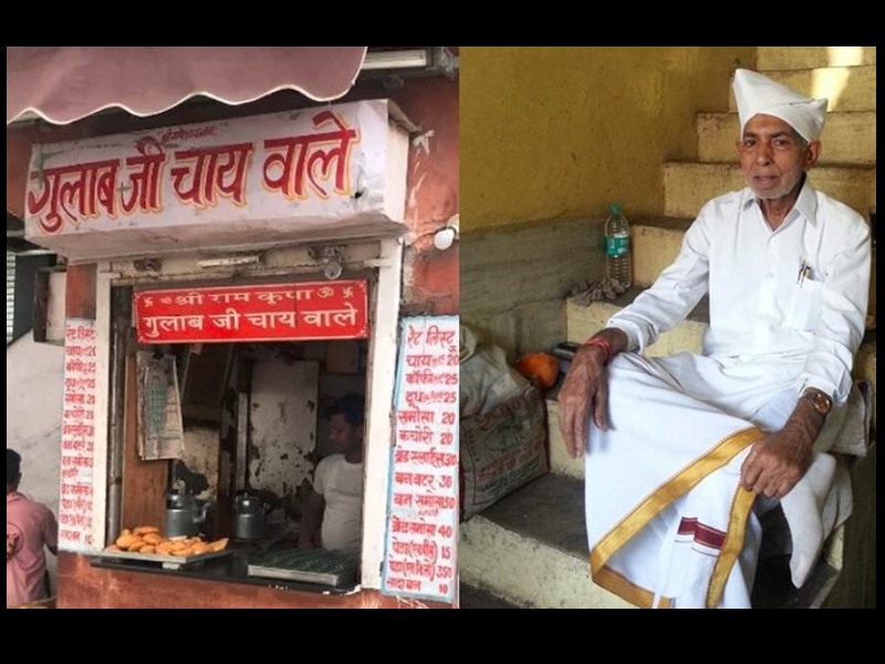 Jaipur: रोज सुबह 250 भिखारियों को फ्री में चाय पिलाते हैं 94 साल के गुलाब जी  - 94 year old Gulab ji Chai Wala Feeds 250 Beggars For Free Every Day