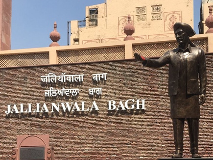 Monopoly of congress from Jallianwala Bagh National Memorial Trust will be abolished