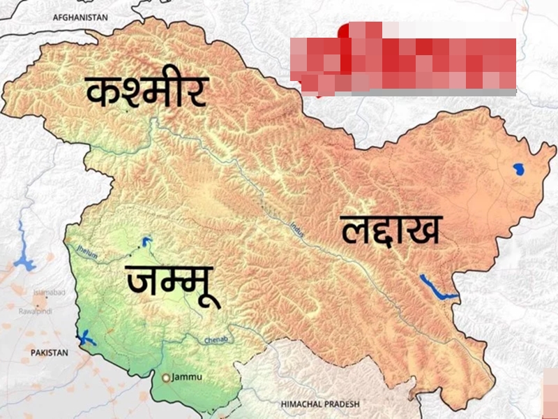 Jk State Map With Districts - United States Map