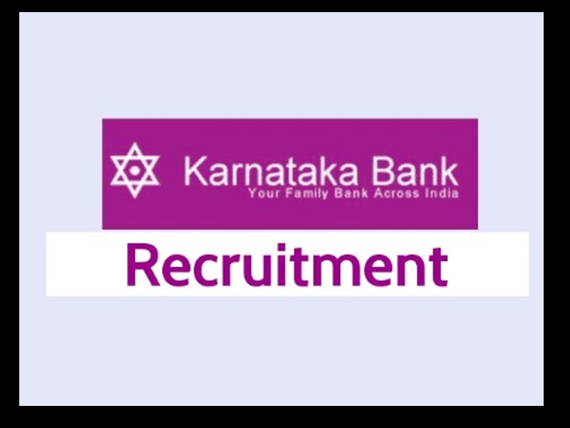 Karnataka Bank Probationary Clerk Result 2019: कर्नाटक बैंक प्रोबेशनरी क्लर्क रिजल्ट जारी, ऐसे चेक करें