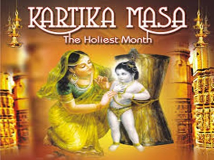 Kartik Month: Holy month to become Satvik and to abstain from Brahmacharya