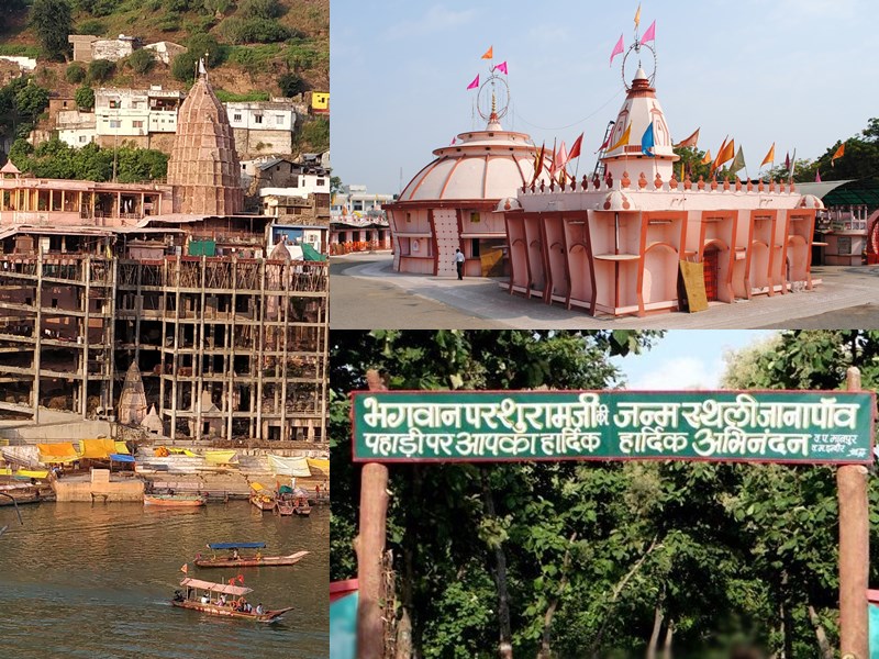 Administration will do supervision of Dadaji Dhuniwale Dham khandwa janapav parshuram temple and Omkareshwar temple - Madhya Pradesh Temple : दादाजी धाम जानापाव व ओंकारेश्वर की प्रशासन करेगा देखरेख