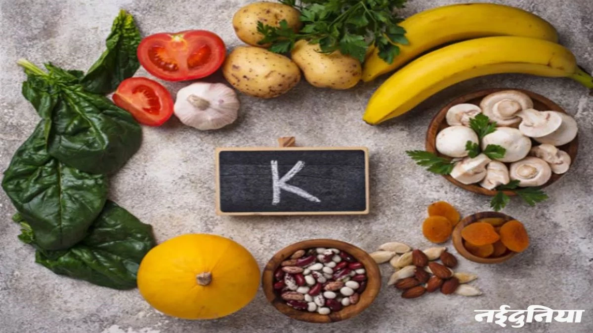 Potassium Rich Foods: केले से भी ज्यादा पोटेशियम होता है इन फूड्स में, रोजाना खाने से दिल रहेगा दुरुस्त