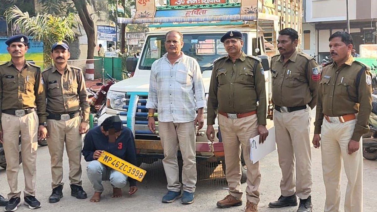 फरियादी ही निकला चोर, गिरवी रखी अपनी ही पिकअप चोरी की, किश्तें ना चुकाना पड़ें इसलिए की करामात