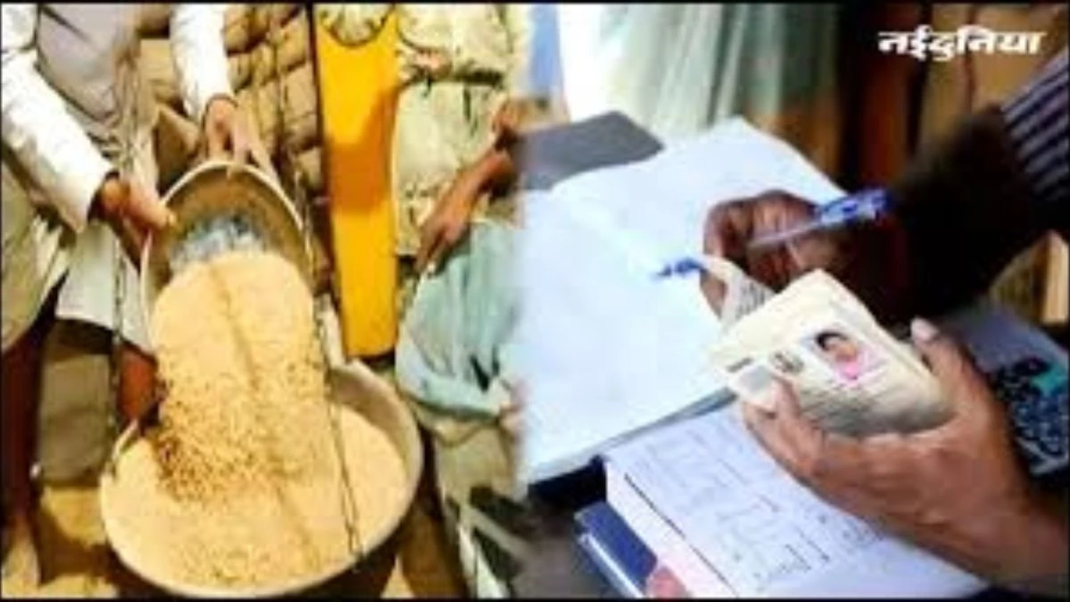 छह हजार कंपनी संचालक से लेकर 50 हजार की मासिक आमदनी वाले तक ले रहे थे मुफ्त का राशन