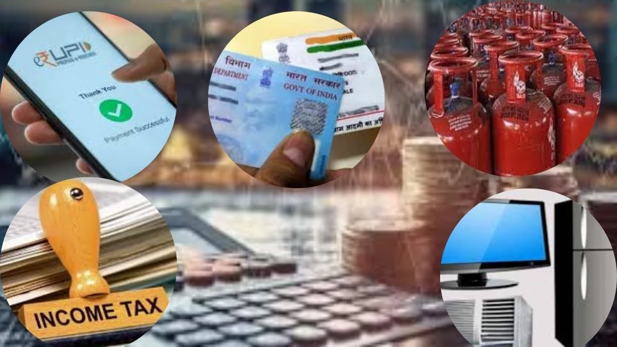 आज एक जनवरी से बदल जाएंगे क्रेडिट स्कोर, UPI,पैन-आधार और टैक्स के नियम
