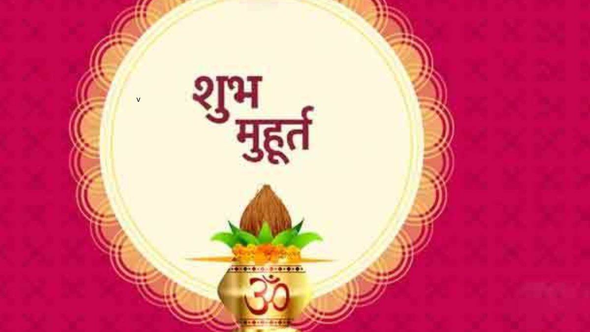 February Shubh Muhurat 2023 फरवरी में गृह प्रवेश के कुल 6 मुहूर्त