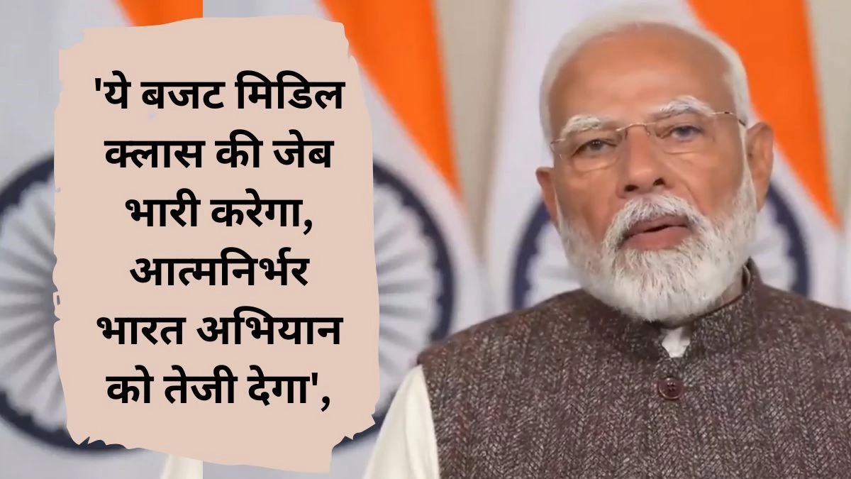 PM Modi on Budget: ‘हर कोई आपकी तारीफ कर रहा है’... बजट भाषण के बाद वित्त मंत्री के पास जाकर बोले पीएम मोदी