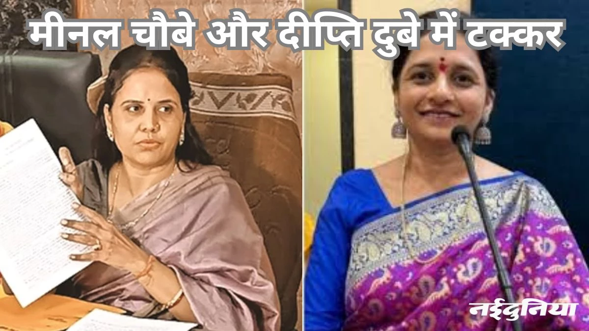 रायपुर में महापौर प्रत्याशियों के पास नकदी से ज्यादा सोना, मीनल और दीप्ति आगे