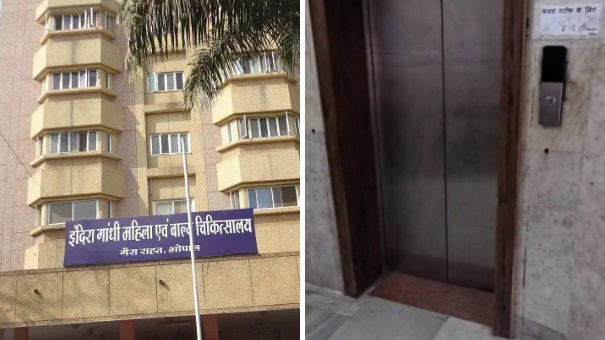 भोपाल के महिला अस्पताल में बदहाली, महीनों से बंद लिफ्टें... लाखों की ऑक्सीजन लाइन भी हुई कबाड़