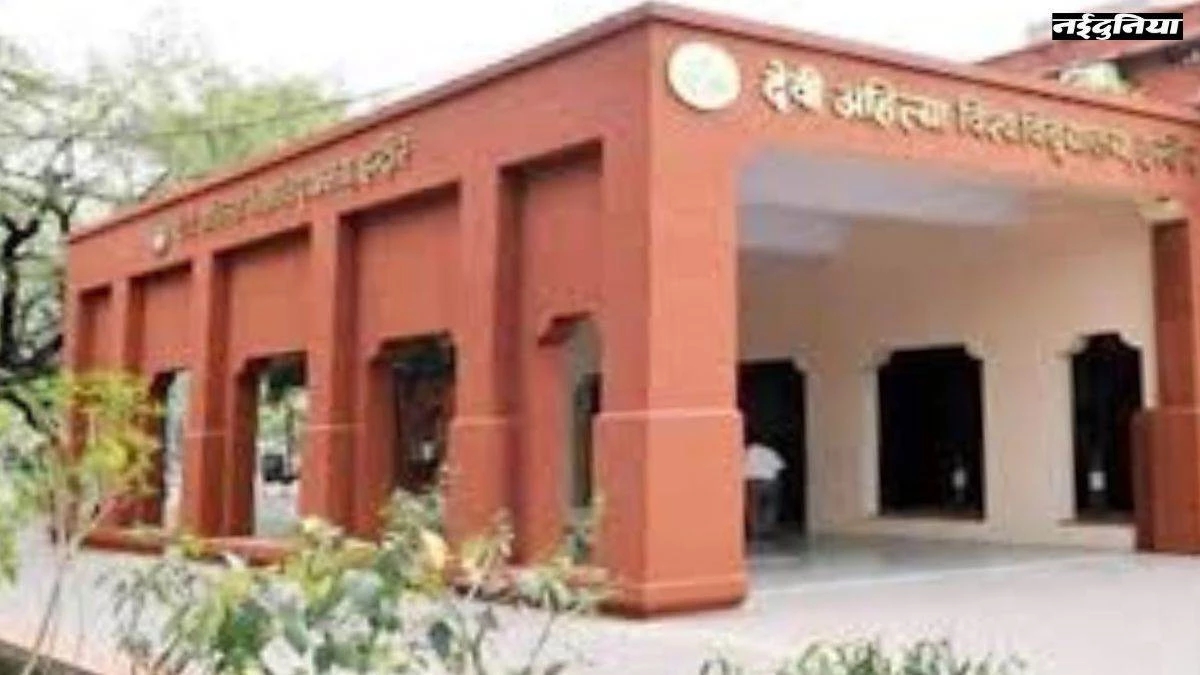 मध्य प्रदेश में PG कोर्स में पहली बार होगी प्रवेश परीक्षा, DAVV में 6 फरवरी से भर सकेंगे फार्म