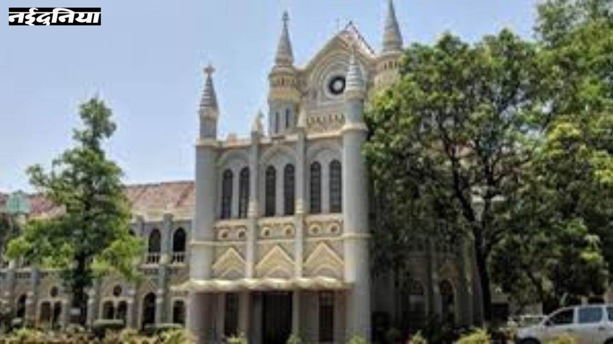 आय से अधिक संपत्ति के मामले में MP हाई कोर्ट का बड़ा फैसला, पत्नी की व्यक्तिगत इनकम को पति से नहीं जोड़ सकती जांच एजेंसी
