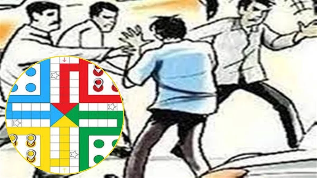 भोपाल में लूडो में हारे रुपये न देने पर दो युवकों को किया किडनैप, पीटकर ऑनलाइन ट्रांसफर कराई रकम