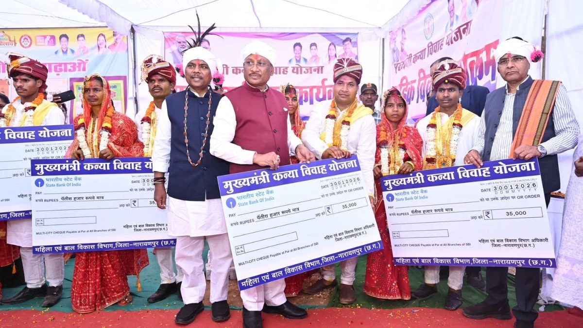 'हिंसा के जंगलों में खिला प्रेम का फूल', सामूहिक विवाह से सात जन्म की डोर में बंधे चार आत्मसमर्पित माओवादी जोड़े