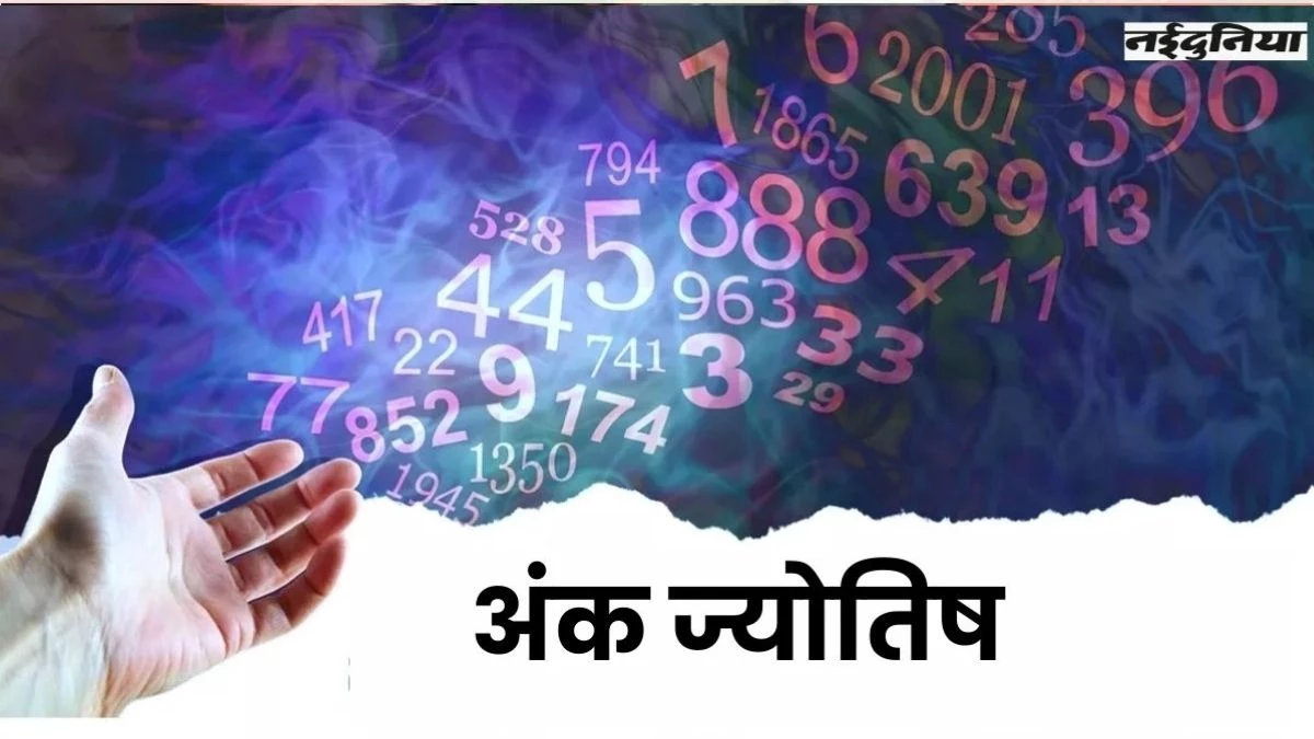 क्या आप भी मूलांक 8 हैं? 35 साल के बाद खुलेगा भाग्य का दरवाजा; जानिए क्यों