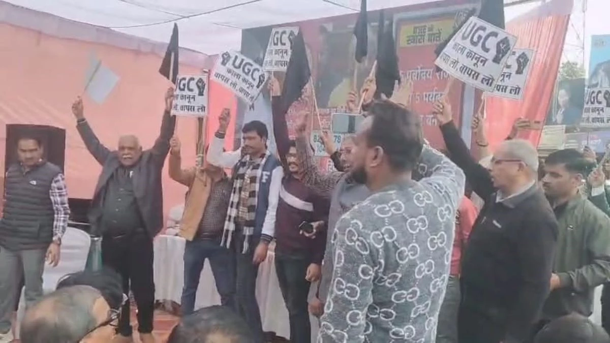 भाजपा के बजट कार्यक्रम में UGC कानून का विरोध... टेंट में घुसे प्रदर्शनकारी, चली लाठियां, दस पर केस