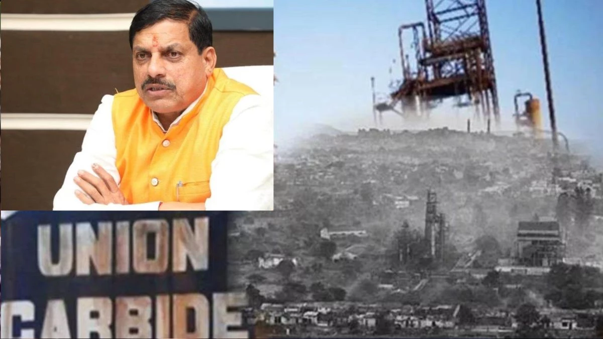 भोपाल गैस त्रासदी वाले यूनियन कार्बाइड परिसर में ओपन थिएटर बनाने की तैयारी, 400 करोड़ रुपये से अधिक आएगा खर्च