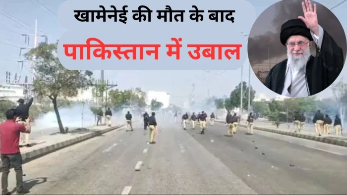 खामेनेई की मौत के बाद पाकिस्तान के लोगों में गुस्सा, कराची में अमेरिकी दूतावास पर हमला, हिंसक भीड़ ने लगाई आग, 9 लोगों की मौत