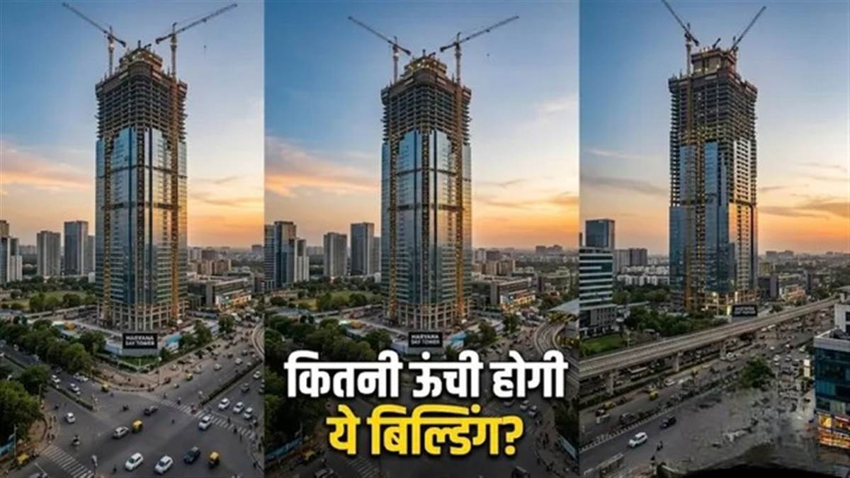 भारत का अपना 'बुर्ज खलीफा'... गुरुग्राम में बनेगा देश का सबसे ऊंचा टावर, 10 लाख करोड़ का महाप्रोजेक्ट