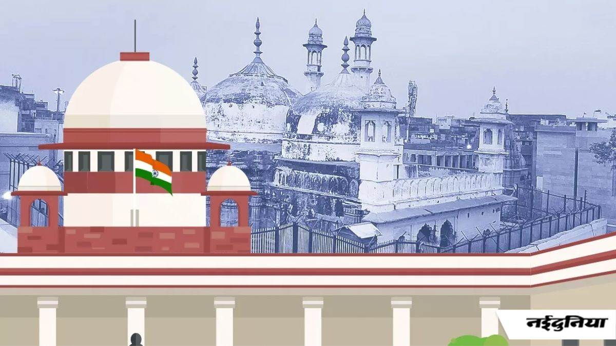 Gyanvapi Case: ज्ञानवापी के तहखाने में पूजा रुकवाने की याचिका पर मुस्लिम पक्ष की याचिका पर सुप्रीम कोर्ट में सुनवाई आज