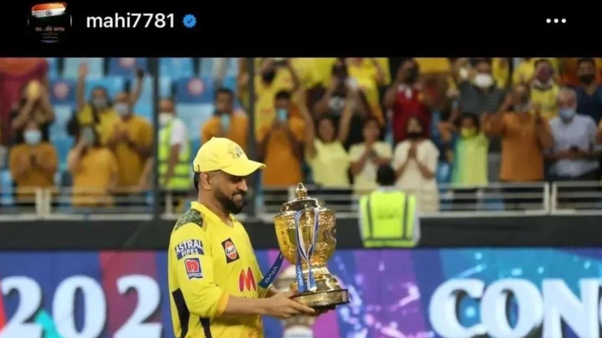 MS Dhoni will retire from IPL! News caused panic on social media, reactions of fans viral