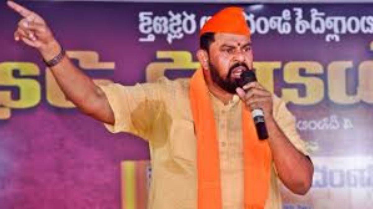 तेलंगाना विधायक टी राजा बोले- बढ़ रहा मतांतरण, मोहन भैया इसे रोको वरना चुनाव जीतना मुश्किल