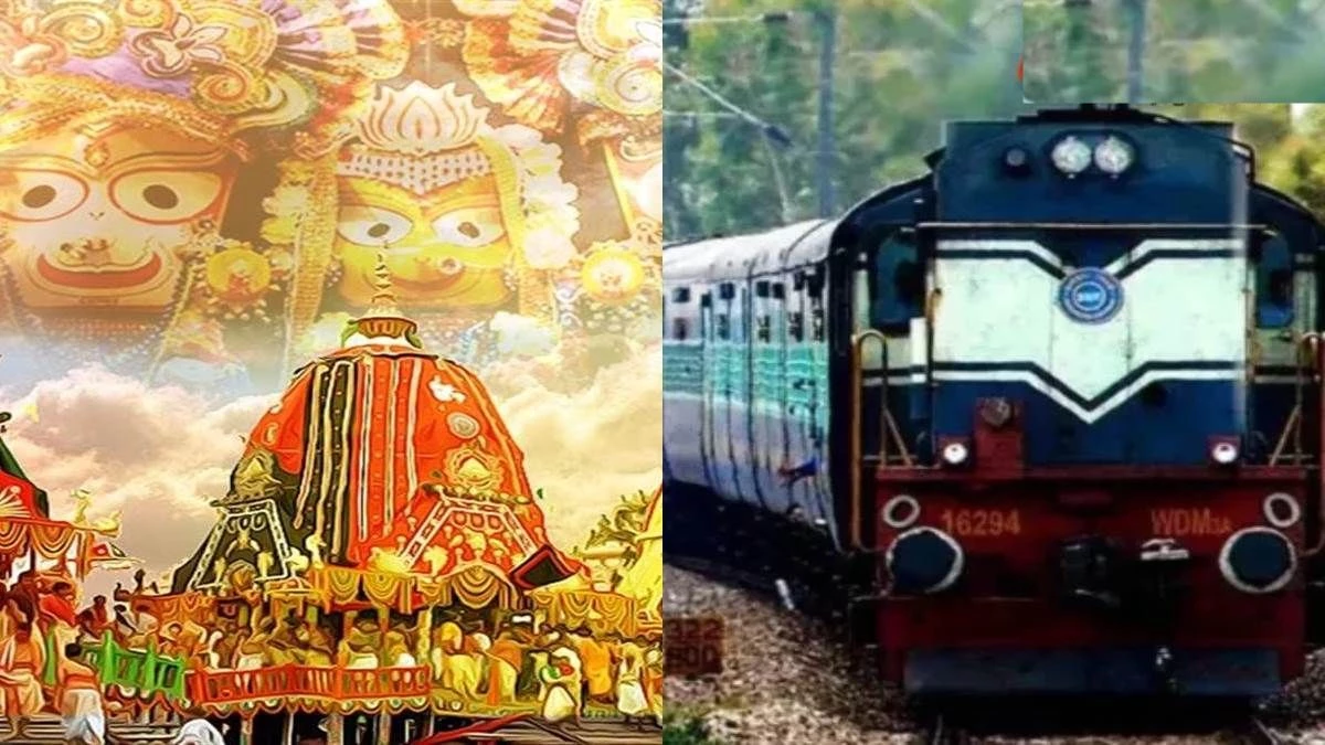 Puri Train Route Change Alert: फिर परेशान होंगे रेल यात्री… पुरी जाने और आने वाली 10 एक्सप्रेस ट्रेनों का रूट बदला