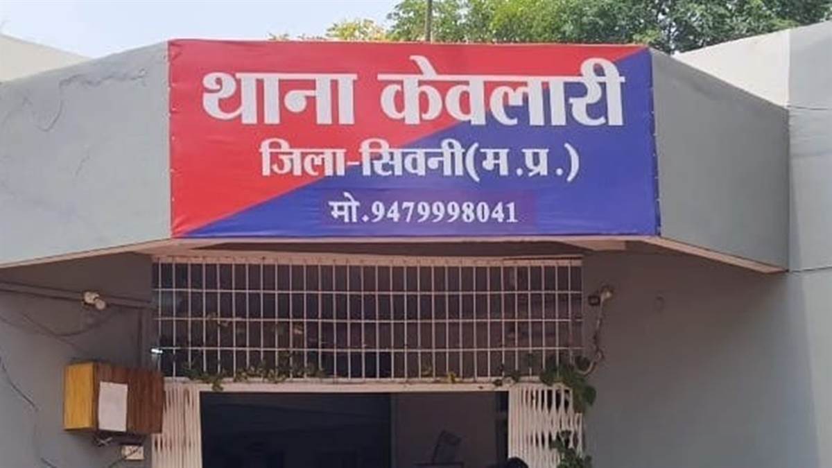 सिवनी में जनगणना कार्य में बाधा पहुंचा शासकीय सेवक से मारपीट पर हुई एफआईआर