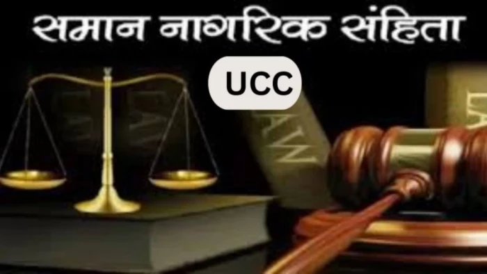 गुजरात की तरह MP में भी आदिवासी वर्ग को UCC से मिल सकती है छूट, विधेयक के मानसून सत्र में पेश होने की संभावना
