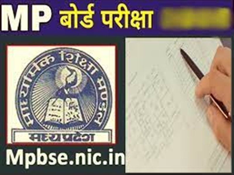 MP Board 12th Exam News 12th board exam canceled in Madhya Pradesh marks will be given like this