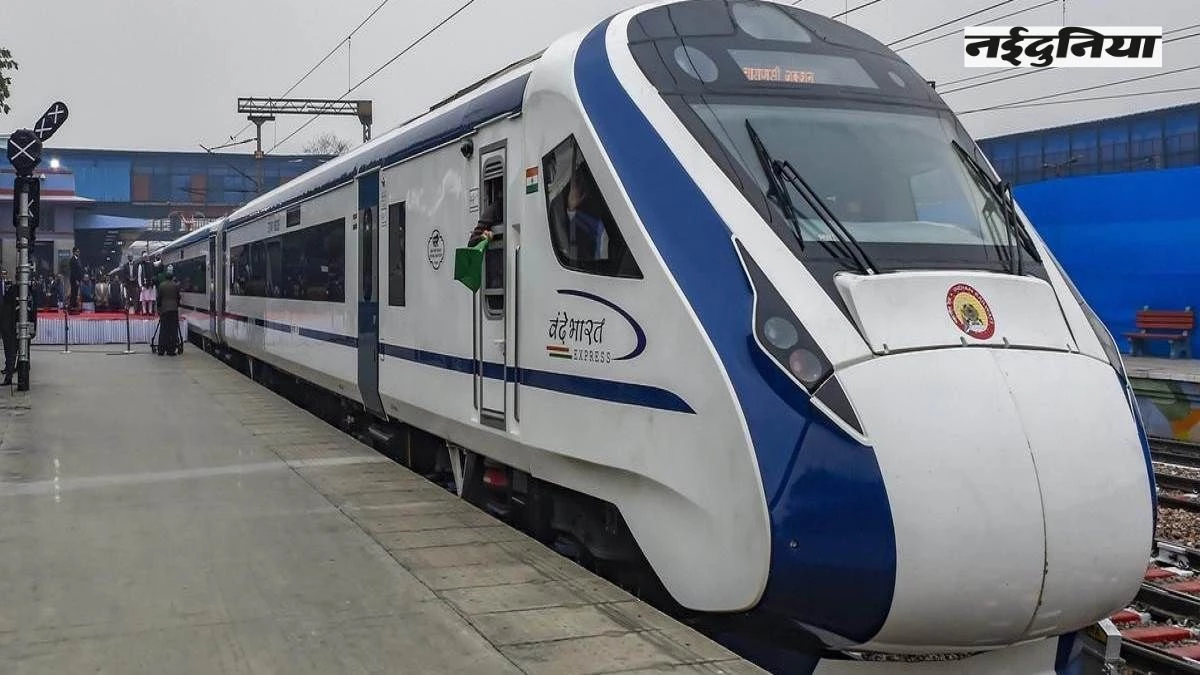 Bhopal-Patna Vande Bharat Train: 12 घंटे में पूरा होगा भोपाल-पटना का सफर, जानें कब शुरू होगी वंदे भारत